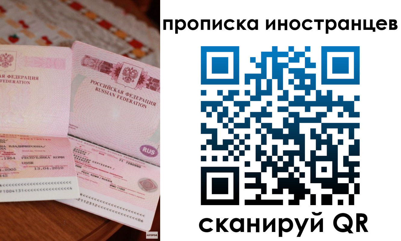 миграционный учет в Красноуральске