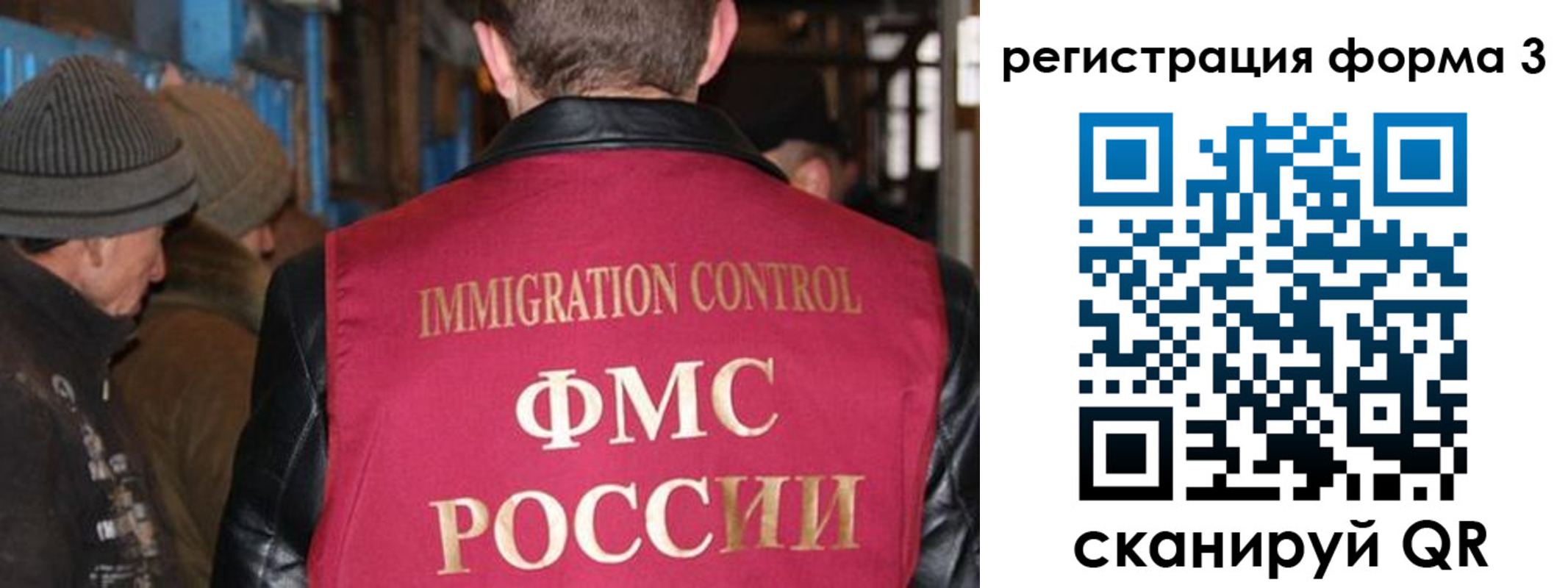 купить прописку в Красноуральске
