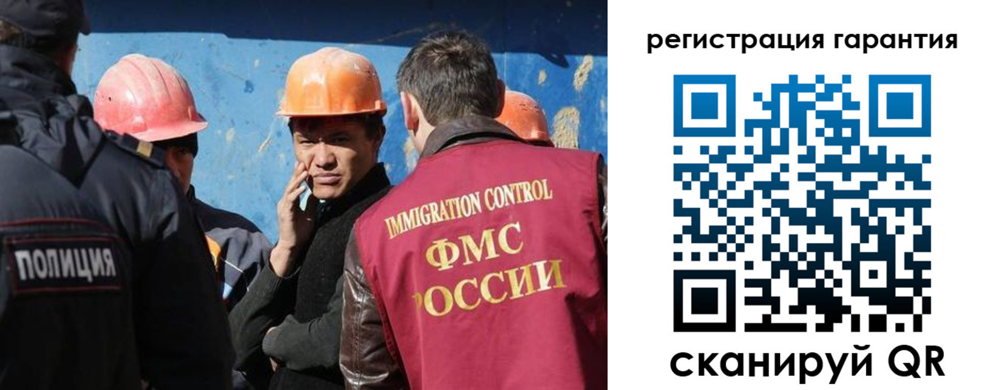 регистрация в Красноуральске