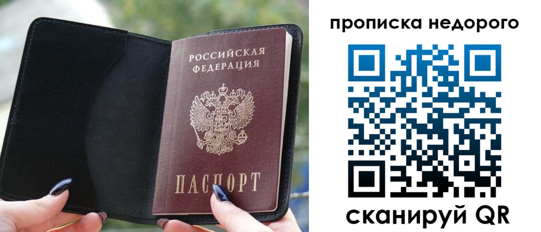временная регистрация поиск в Красноуральске