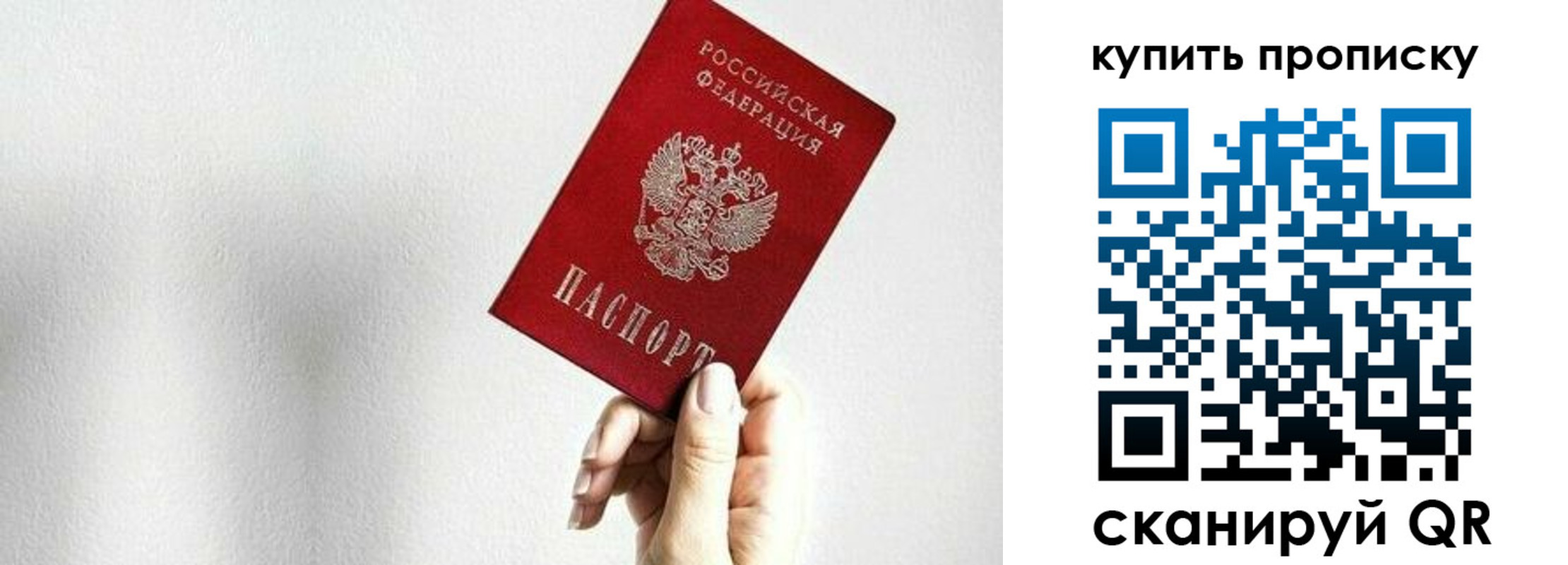 временная регистрация 2025 в Красноуральске