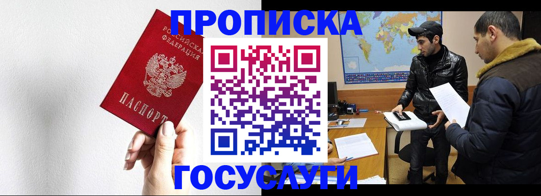 регистрация для дет. сада в Красноуральске