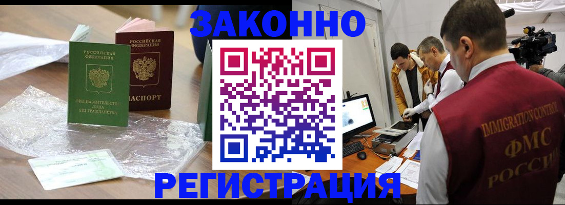 временная регистрация в квартире в Красноуральске