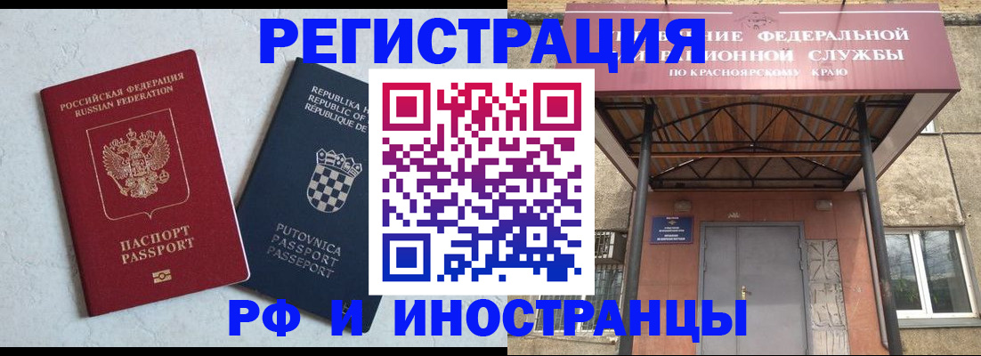 регистрация для дет. сада в Красноуральске